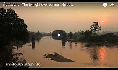 Twilight over Burma - Digital Mixes
